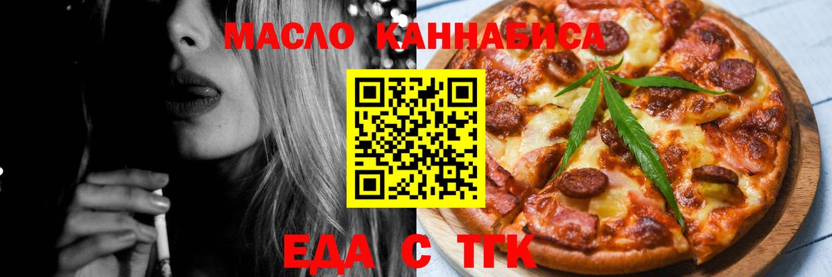 Кашира  Canna-Cookies конопля  Вход с VPN 