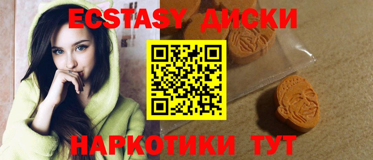 Кашира  Ecstasy  Вход с VPN  Ecstasy MDMA  Ecstasy XTC 