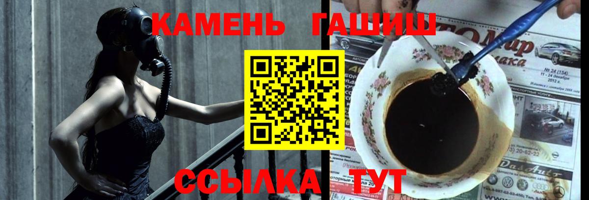 АМФ кристаллы  ГАШ  Канабис  Кашира  Меф МЯУ МЯУ   Вход с VPN 