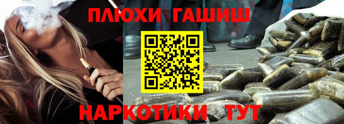 ГАШИШ Ice-O-Lator Кашира