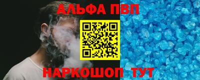 спайс Краснознаменск