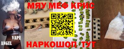 спайс Краснознаменск