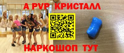 бутират Краснокаменск