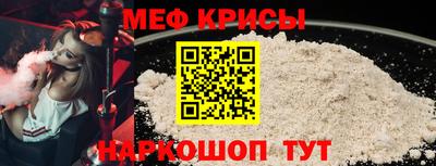бутират Краснокаменск