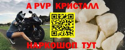 прущий лед Краснодар