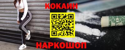 прущий лед Краснодар