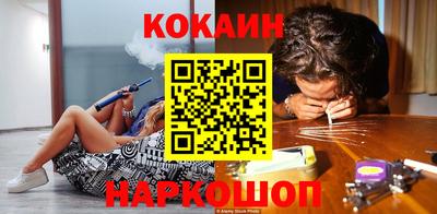 бутират Краснокаменск