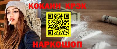 бутират Краснокаменск
