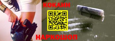 прущий лед Краснодар