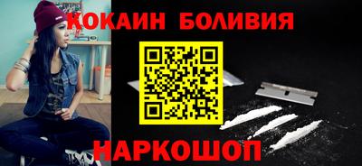 прущий лед Краснодар