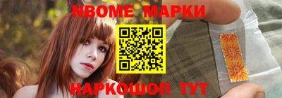 спайс Краснознаменск