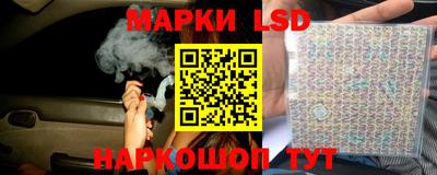 прущий лед Краснодар