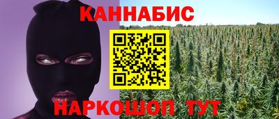 спайс Краснознаменск