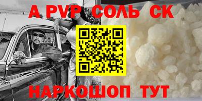 прущий лед Краснодар