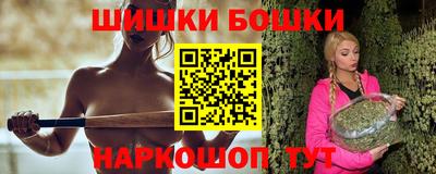 бутират Краснокаменск