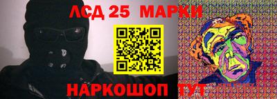 прущий лед Краснодар