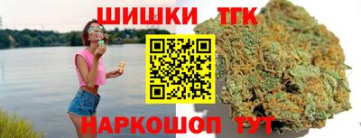 прущий лед Краснодар