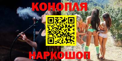 спайс Краснознаменск