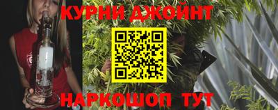 бутират Краснокаменск