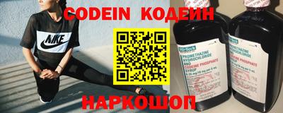 прущий лед Краснодар