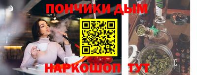 бутират Краснокаменск