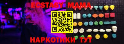 спайс Краснознаменск
