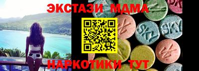 спайс Краснознаменск