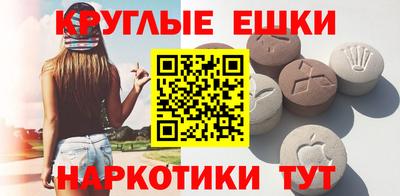 прущий лед Краснодар