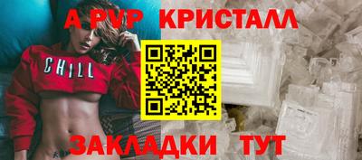 бутират Краснокаменск