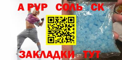 прущий лед Краснодар