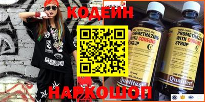 прущий лед Краснодар