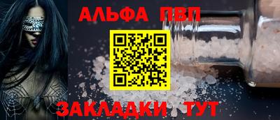 прущий лед Краснодар