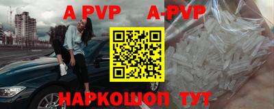 бутират Краснокаменск