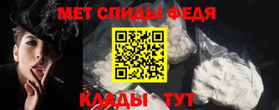 бутират Краснокаменск
