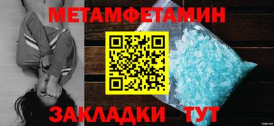 спайс Краснознаменск