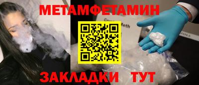 прущий лед Краснодар