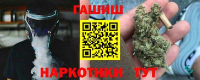 бутират Краснокаменск