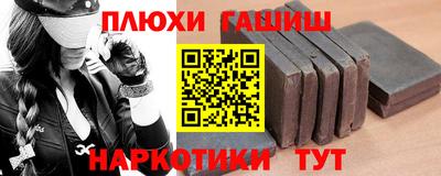 спайс Краснознаменск