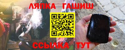 спайс Краснознаменск
