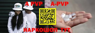 прущий лед Краснодар