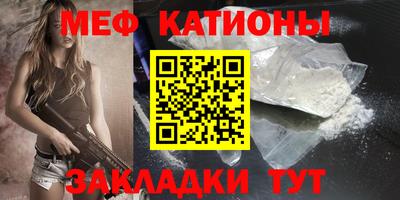 бутират Краснокаменск