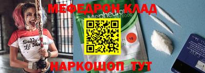 спайс Краснознаменск