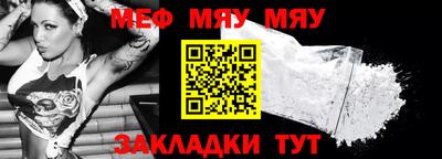 прущий лед Краснодар