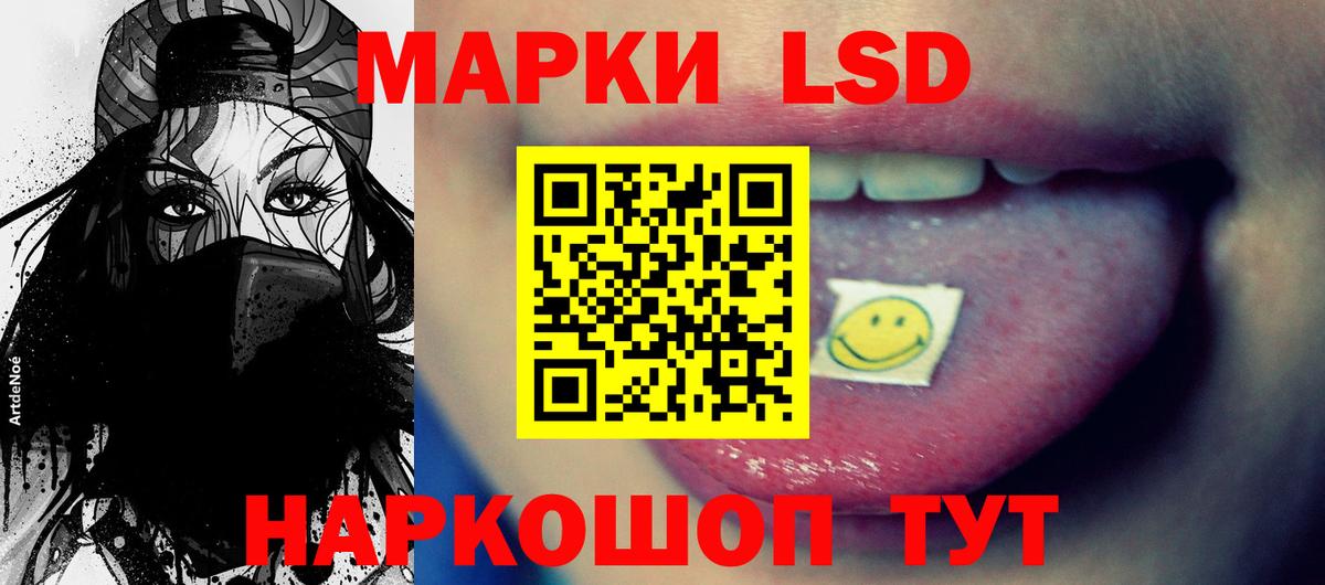 Лсд 25 экстази кислота Кашира