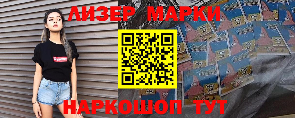 ЛСД экстази ecstasy  Вход с VPN  LSD-25 экстази кислота  Кашира 