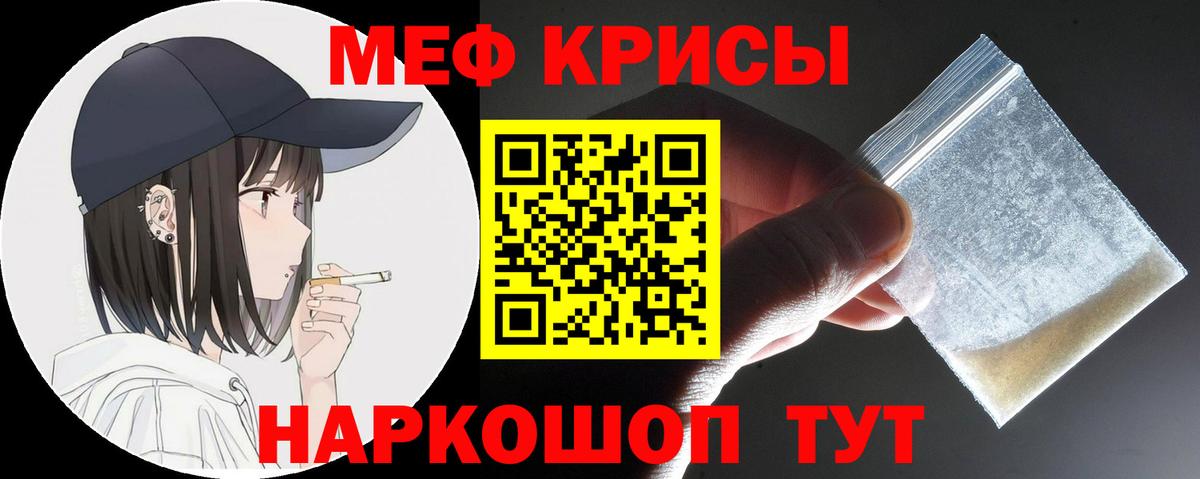 МЕФ Кашира
