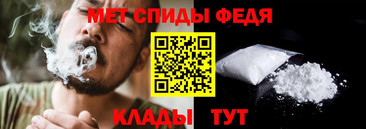 Первитин Methamphetamine  Первитин Methamphetamine  Вход с VPN  Кашира 