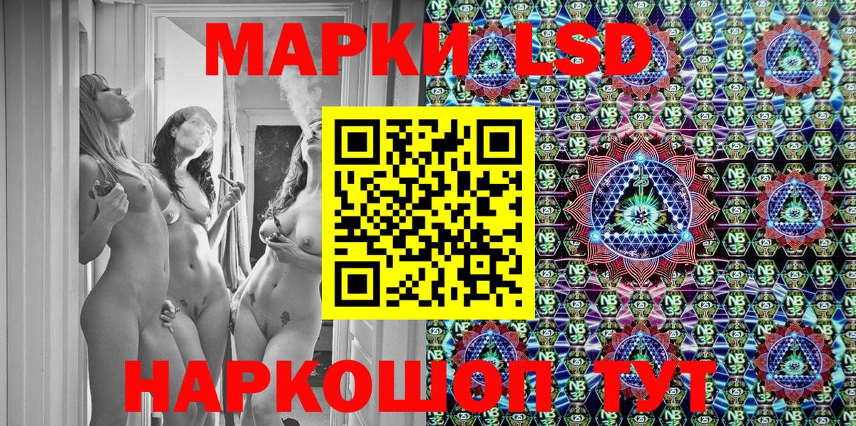Наркотические марки 1,8мг  Наркотические марки  продажа наркотиков  Вход с VPN  Кашира 