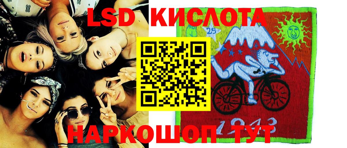Марки NBOMe 1500мкг Кашира