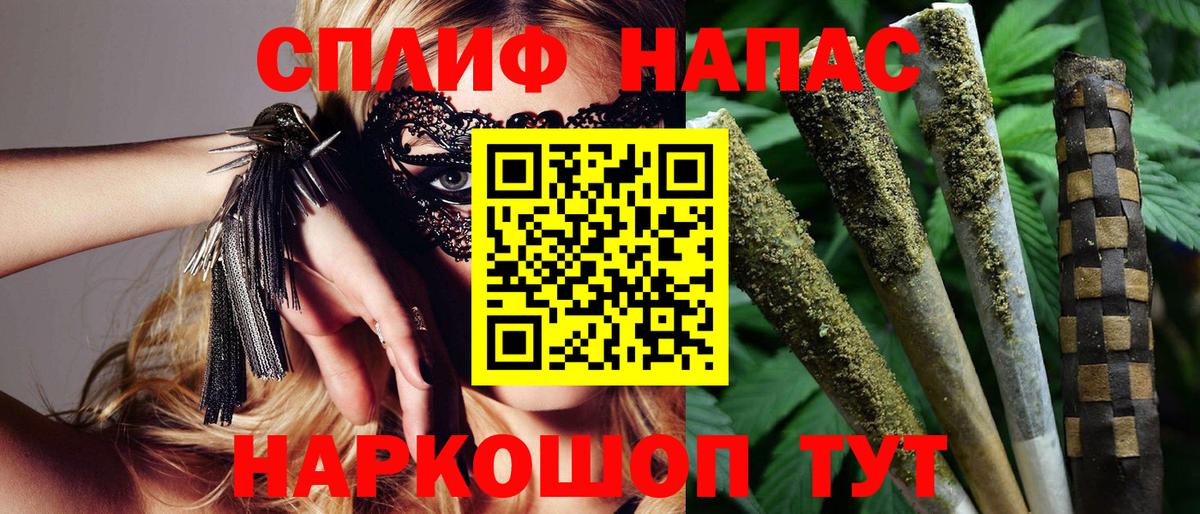МАРИХУАНА MAZAR  Вход с VPN  Марихуана тримм  Бошки Шишки гибрид  Кашира 